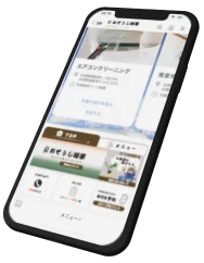 スマートフォンの画像